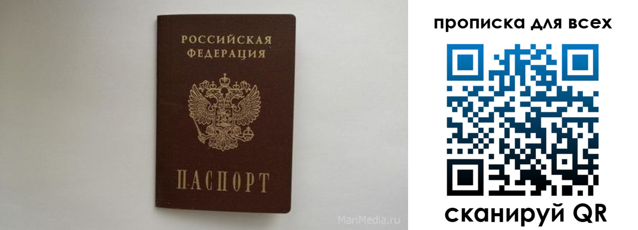 временная регистрация госуслуги в Зиме