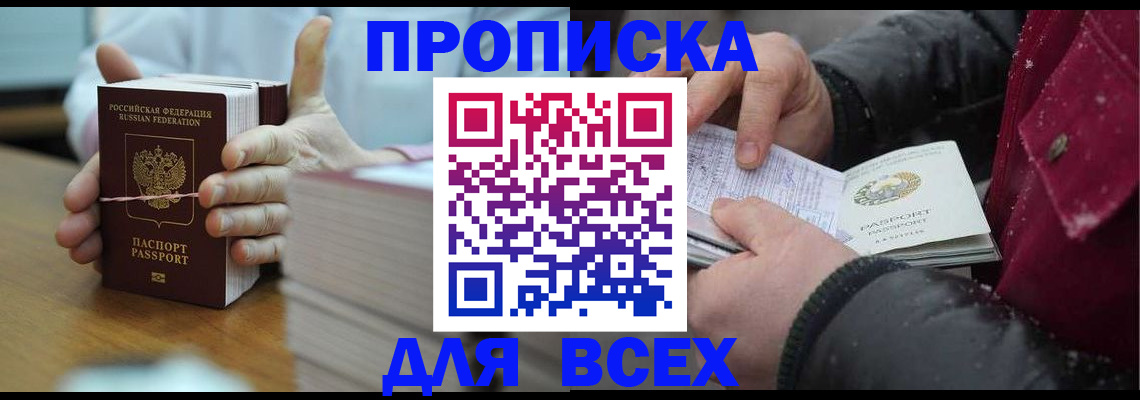 форма 3 в Зиме